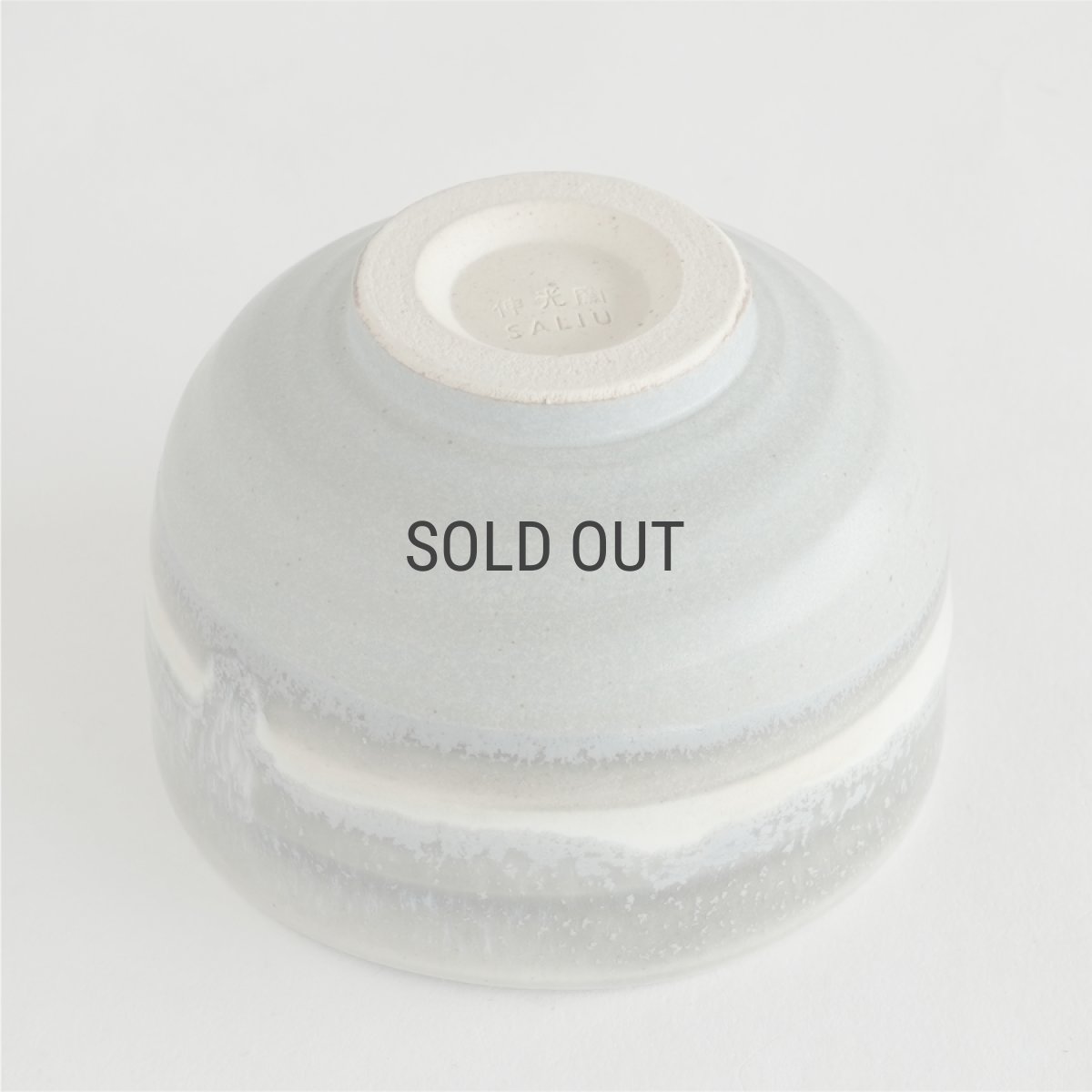 画像20: 【SALIU】抹茶彼是　伸光窯　野点抹茶碗　雪　氷柱　つらら　美濃焼　日本製　SALIU craft Japan　 (20)