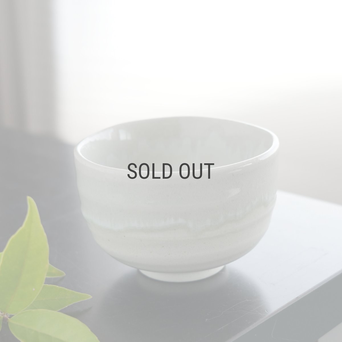 画像13: 【SALIU】抹茶彼是　伸光窯　野点抹茶碗　雪　氷柱　つらら　美濃焼　日本製　SALIU craft Japan　 (13)