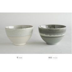 画像6: 【SALIU】抹茶彼是　伸光窯　丸抹茶碗　雪　氷柱　つらら　美濃焼　日本製　SALIU craft Japan　 (6)