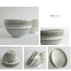 画像10: 【SALIU】抹茶彼是　伸光窯　丸抹茶碗　雪　氷柱　つらら　美濃焼　日本製　SALIU craft Japan　 (10)