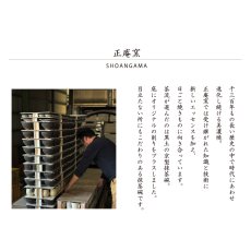 画像5: 【SALIU】抹茶彼是　正庵窯　京型抹茶碗　粉引き　黒流し　美濃焼　日本製　SALIU craft Japan　 (5)