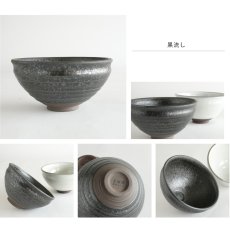 画像10: 【SALIU】抹茶彼是　正庵窯　京型抹茶碗　粉引き　黒流し　美濃焼　日本製　SALIU craft Japan　 (10)