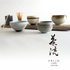 画像2: 【SALIU】抹茶彼是　正庵窯　京型抹茶碗　粉引き　黒流し　美濃焼　日本製　SALIU craft Japan　 (2)