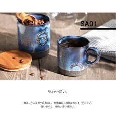 画像2: 【SALIU】マグSA01 マグカップ ホワイト 白 ブルー 青 ブラック　黒　サリュウ 陶器 美濃焼 ロロ LOLO 日本製 (2)