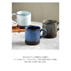 画像3: 【SALIU】マグSA01 マグカップ ホワイト 白 ブルー 青 ブラック　黒　サリュウ 陶器 美濃焼 ロロ LOLO 日本製 (3)