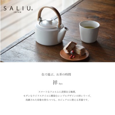 画像2: 【GIFT COLLECTION】Summer C　祥　カップ　ドリップコーヒー　セット　Kingly Coffee　コーヒー　美濃焼