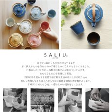 画像3: 【SALIU 】祥-SYO- 土瓶型 急須 木製ハンドル  美濃焼 日本製 ティーポット　シンプルでおしゃれ (3)