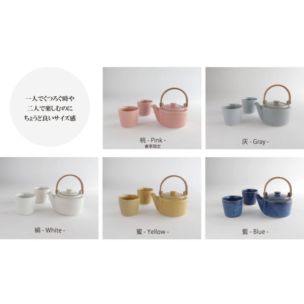 [２点お纏め]①アニオナ　ノーカラージャケット、②急須、湯呑み３点セット SALIU 】祥 SYO 5点セット 土瓶急須 湯呑み 茶敷 ギフトセット 美濃焼