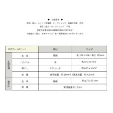 画像8: 【SALIU 】祥　SYO　土瓶急須　湯呑み　３点セット　ギフトセット  美濃焼 日本製　30703-30707 (8)