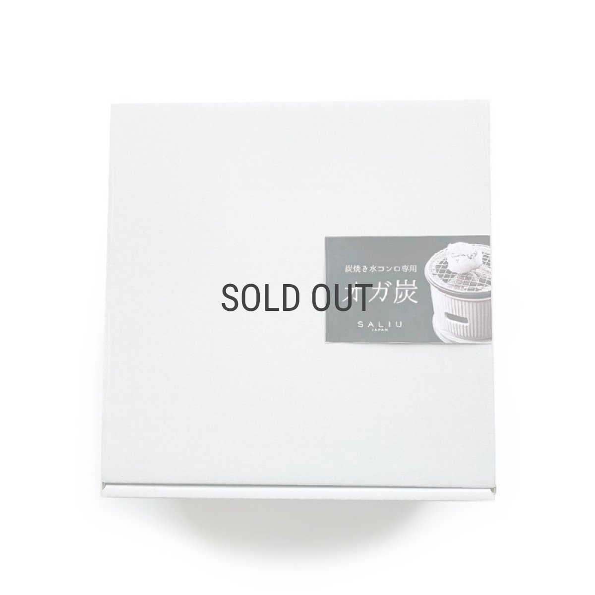 画像2: 【SHIKIKA】炭焼きグリル専用オガ炭 おが炭 オガ炭 グリル用炭 日本製 ロロ (2)