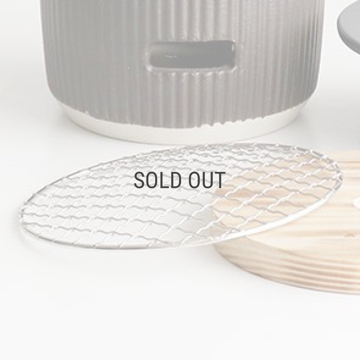 画像1: 【SALIU】THE CHEF 炭焼きグリル 小 ・　炊飯土鍋　1.5号炊き　網　あみ　部品販売 (1)