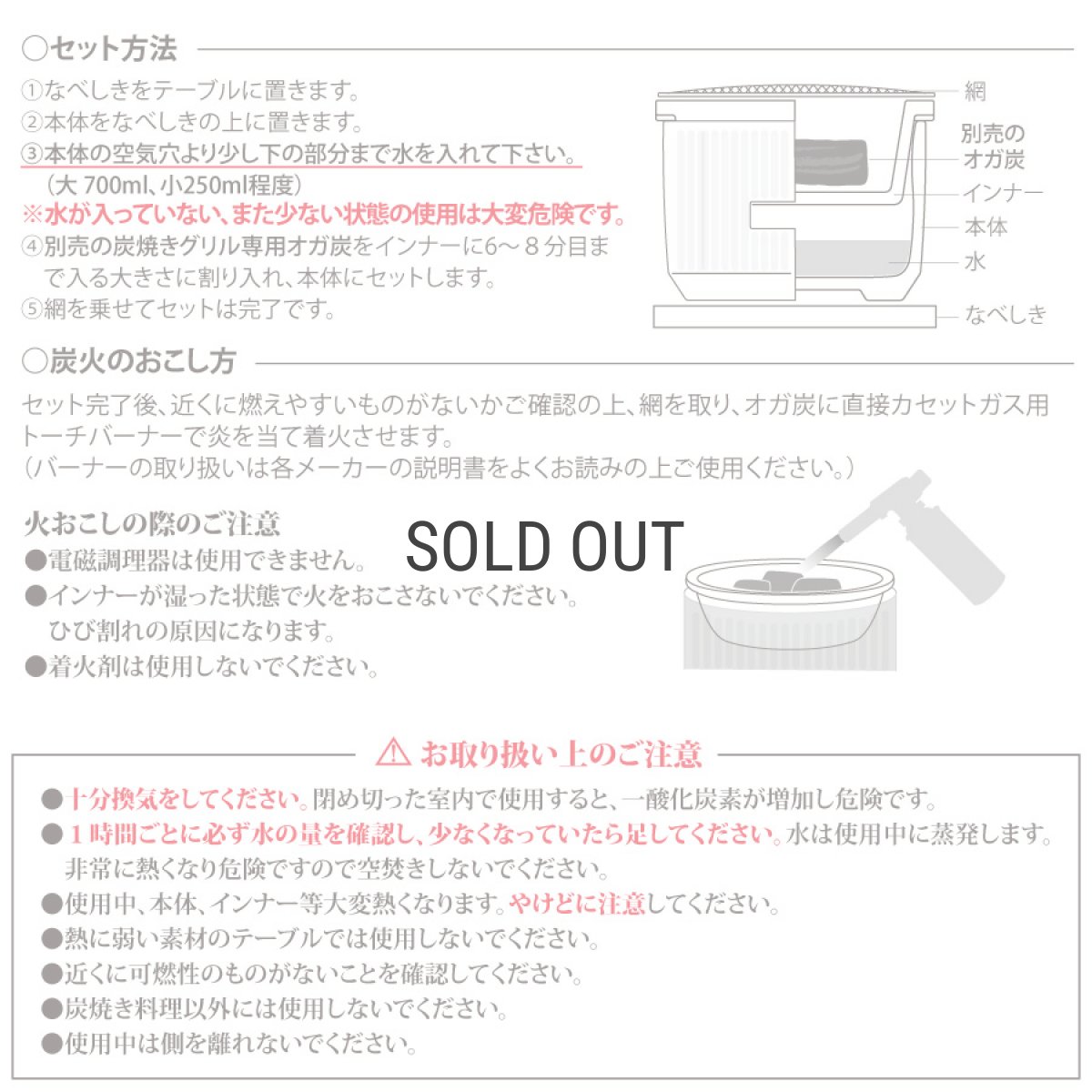 画像8: 【SALIU】The chef 　ザシェフ　炭焼きグリル 大  水コンロ　美濃焼　Chacoal Grill　陶器　 (8)