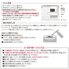 画像8: 【SALIU】炭焼きグリル 大  水コンロ　美濃焼　Chacoal Grill (8)