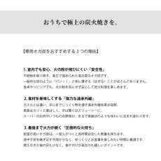 画像3: 【SALIU】炭焼きグリル専用 オガ炭  おが炭  グリル用炭 日本製 ロロ (3)