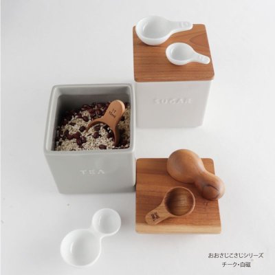 画像2: 【SALIU】SALIU KITCHEN コーヒースプーン　チーク　木製　メジャースプーン　計量スプーン　Teak Coffee Spoon　LOLO　おおさじこさじ