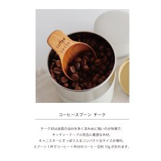 画像3: 【SALIU】SALIU KITCHEN コーヒースプーン　チーク　木製　メジャースプーン　計量スプーン　Teak Coffee Spoon　LOLO　おおさじこさじ (3)