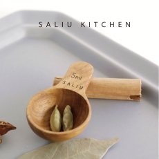 画像1: 【SALIU】SALIU KITCHEN こさじ　チーク　木製　メジャースプーン　計量スプーン　小さじ (1)