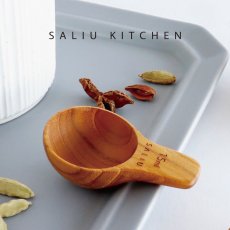 画像1: 【SALIU】SALIU KITCHEN  おおさじ　大さじ　大匙　チーク　木製　メジャースプーン　計量スプーン　Teak Table Spoon　LOLO (1)