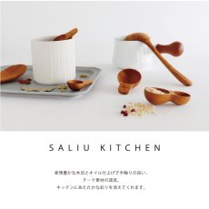 画像2: 【SALIU】SALIU KITCHEN コーヒースプーン　チーク　木製　メジャースプーン　計量スプーン　Teak Coffee Spoon　LOLO　おおさじこさじ (2)