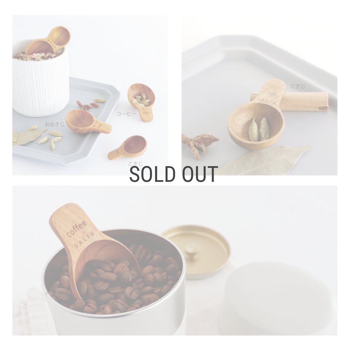 画像5: 【SALIU TEAK】SALIU KITCHEN おおさじこさじ チーク　木製　軽量スプーン　5ml 15ml　キッチンツール (5)