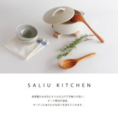 画像2: 【SALIU】SALIU KITCHEN おたま　レードル　木製　チーク　Teak Ladle　LOLO (2)