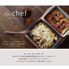 画像2: 【SALIU】The chef　ザシェフ 　ベイクパンL（蓋付き）耐熱陶器　耐熱性能400℃  クッキングプレート　簡単料理　魚焼きグリル　オーブン　レンジ　トースター　 (2)