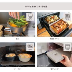画像4: 【SALIU】The chef　ザシェフ 　ベイクパンS （蓋付き）耐熱陶器　耐熱性能400℃  クッキングプレート　簡単料理　魚焼きグリル　オーブン　レンジ　トースター　 (4)