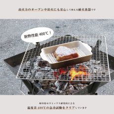 画像5: 【SALIU】The chef　ザシェフ 　ベイクパンS （蓋付き）耐熱陶器　耐熱性能400℃  クッキングプレート　簡単料理　魚焼きグリル　オーブン　レンジ　トースター　 (5)