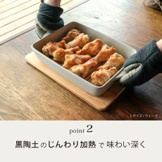画像6: ▪️数量限定 特典付き・予約販売▪️【SALIU】The chef　ザシェフ 　ベイクディッシュL　耐熱陶器　クッキングプレート　簡単料理　魚焼きグリル　オーブン　レンジ　直火対応　 (6)