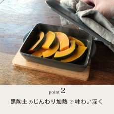 画像6: ▪️数量限定 特典付き・予約販売▪️【SALIU】THE CHEF　ザシェフ 　ベイクディッシュS 　2個セット　耐熱陶器　クッキングプレート　簡単料理　魚焼きグリル　オーブン　レンジ　直火対応　 (6)