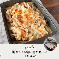 画像7: ▪️数量限定 特典付き・予約販売▪️【SALIU】THE CHEF　ザシェフ 　ベイクディッシュS 　2個セット　耐熱陶器　クッキングプレート　簡単料理　魚焼きグリル　オーブン　レンジ　直火対応　 (7)