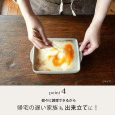 画像8: ▪️数量限定 特典付き・予約販売▪️【SALIU】THE CHEF　ザシェフ 　ベイクディッシュS 　2個セット　耐熱陶器　クッキングプレート　簡単料理　魚焼きグリル　オーブン　レンジ　直火対応　 (8)