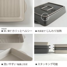 画像12: ▪️数量限定 特典付き・予約販売▪️【SALIU】THE CHEF　ザシェフ 　ベイクディッシュS 　2個セット　耐熱陶器　クッキングプレート　簡単料理　魚焼きグリル　オーブン　レンジ　直火対応　 (12)