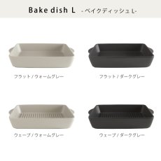 画像15: ▪️数量限定 特典付き・予約販売▪️【SALIU】The chef　ザシェフ 　ベイクディッシュL　耐熱陶器　クッキングプレート　簡単料理　魚焼きグリル　オーブン　レンジ　直火対応　 (15)