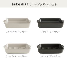 画像15: ▪️数量限定 特典付き・予約販売▪️【SALIU】THE CHEF　ザシェフ 　ベイクディッシュS 　2個セット　耐熱陶器　クッキングプレート　簡単料理　魚焼きグリル　オーブン　レンジ　直火対応　 (15)