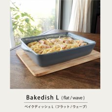 画像4: ▪️数量限定 特典付き・予約販売▪️【SALIU】The chef　ザシェフ 　ベイクディッシュL　耐熱陶器　クッキングプレート　簡単料理　魚焼きグリル　オーブン　レンジ　直火対応　 (4)