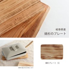 画像16: 【SALIU】THE CHEF　ザシェフ 　ベイクパンS 　蓋付き　耐熱陶器　日本製　クッキングプレート　簡単料理　魚焼きグリル　オーブン　レンジ　直火対応 (16)