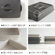 画像6: 【SALIU】THE CHEF　ザシェフ 　ベイクパンS 　蓋付き　耐熱陶器　日本製　クッキングプレート　簡単料理　魚焼きグリル　オーブン　レンジ　直火対応 (6)