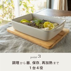 画像7: 【SALIU】THE CHEF　ザシェフ 　ベイクパンS 　蓋付き　耐熱陶器　日本製　クッキングプレート　簡単料理　魚焼きグリル　オーブン　レンジ　直火対応 (7)