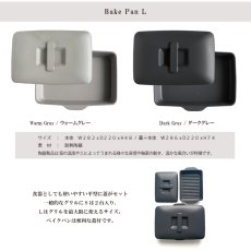 画像6: 【SALIU】The chef　ザシェフ 　ベイクパンL（蓋付き）耐熱陶器　耐熱性能400℃  クッキングプレート　簡単料理　魚焼きグリル　オーブン　レンジ　トースター　 (6)