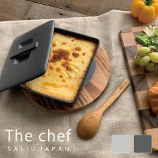 画像1: 【SALIU】The chef　ザシェフ 　ベイクパンL（蓋付き）耐熱陶器　耐熱性能400℃  クッキングプレート　簡単料理　魚焼きグリル　オーブン　レンジ　トースター　 (1)