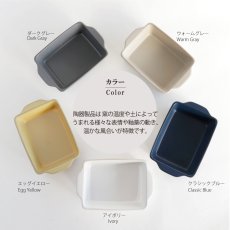 画像6: 【SALIU】The chef　ザシェフ 　ベイクディッシュ　ミニ　　蓋無し　耐熱陶器　クッキングプレート　簡単料理　魚焼きグリル　オーブン　レンジ　トースター (6)