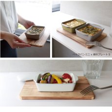 画像4: 【SALIU】The chef　ザシェフ 　ベイクパン　ミニ　本体＋蓋　耐熱陶器　耐熱性能400℃ クッキングプレート　簡単料理　魚焼きグリル　オーブン　レンジ　トースター (4)