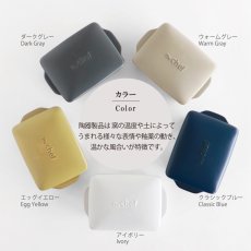 画像6: 【SALIU】The chef　ザシェフ 　ベイクパン　ミニ　本体＋蓋　耐熱陶器　耐熱性能400℃ クッキングプレート　簡単料理　魚焼きグリル　オーブン　レンジ　トースター (6)