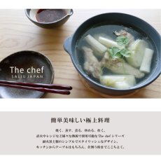 画像2: 【SALIU】The chef　ザシェフ 　ベイクポットS　BakePot 耐熱陶器　直火　オーブン　電子レンジ　グリル　簡単料理  土鍋 (2)