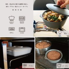 画像3: 【SALIU】The chef　ザシェフ 　ベイクポットS　BakePot 耐熱陶器　直火　オーブン　電子レンジ　グリル　簡単料理  土鍋 (3)