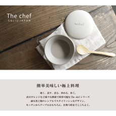 画像2: 【SALIU】The chef　ザシェフ 　ベイクポットミニ　Bake Pot mini  本体＋蓋　耐熱陶器　クッキングプレート　簡単料理　魚焼きグリル　オーブン　レンジ　トースター (2)