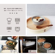 画像3: 【SALIU】The chef　ザシェフ 　ベイクポットミニ　Bake Pot mini  本体＋蓋　耐熱陶器　クッキングプレート　簡単料理　魚焼きグリル　オーブン　レンジ　トースター (3)