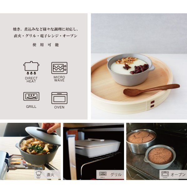 SALIU】THE CHEF ザシェフ ベイクポットミニ Bake Pot mini 本体＋蓋