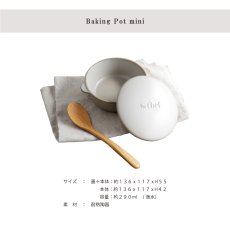 画像5: 【SALIU】The chef　ザシェフ 　ベイクポットミニ　Bake Pot mini  本体＋蓋　耐熱陶器　クッキングプレート　簡単料理　魚焼きグリル　オーブン　レンジ　トースター (5)